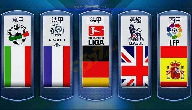 球迷们对