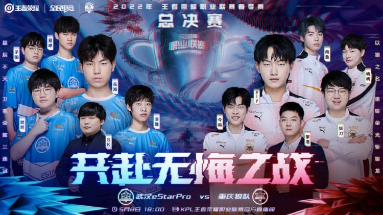 黑马球队