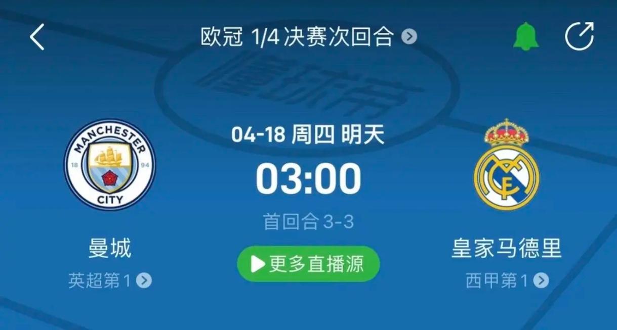 这支升班马