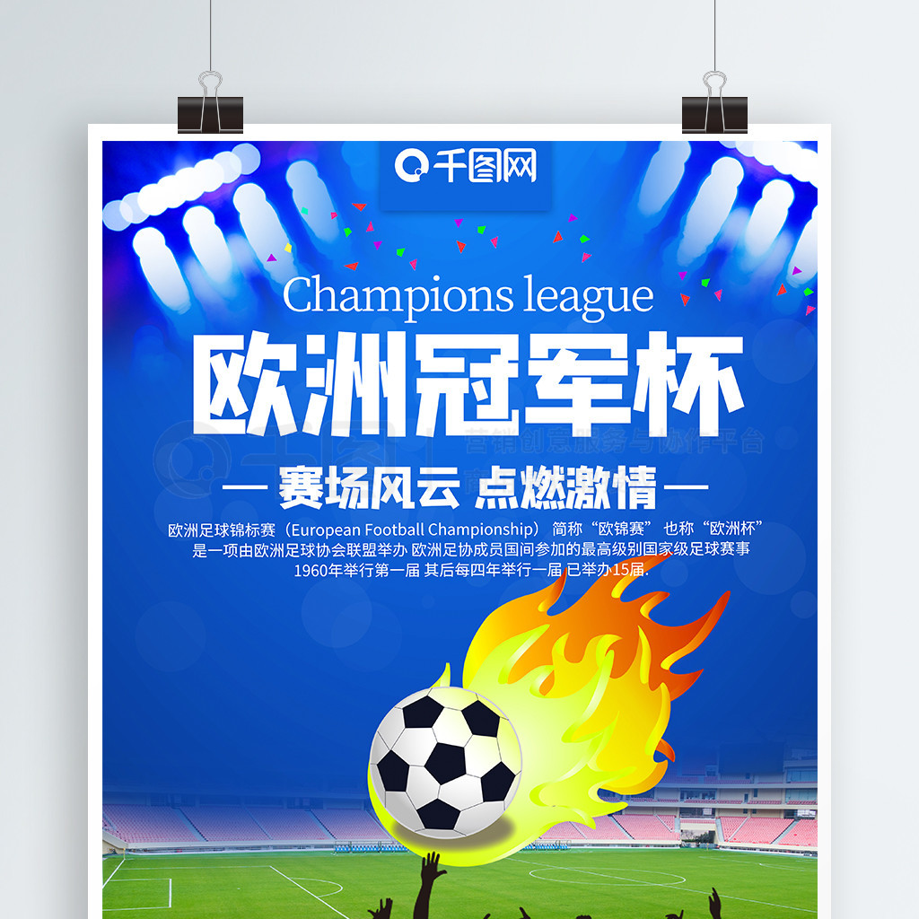 输出