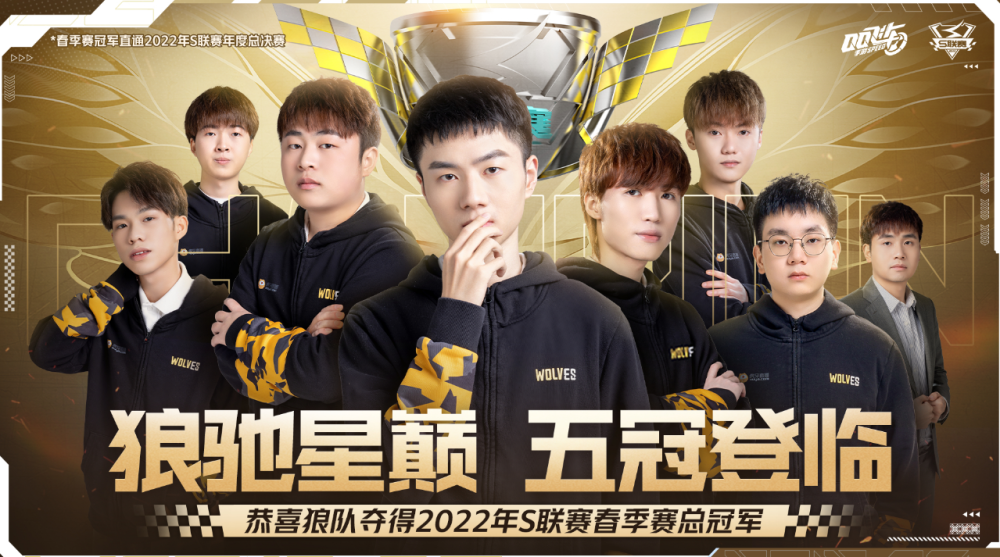 定比赛胜负