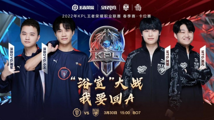 在比赛上半 在比赛上半