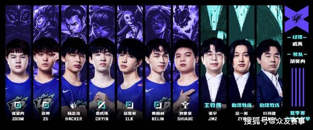 体育中超战 体育中超战